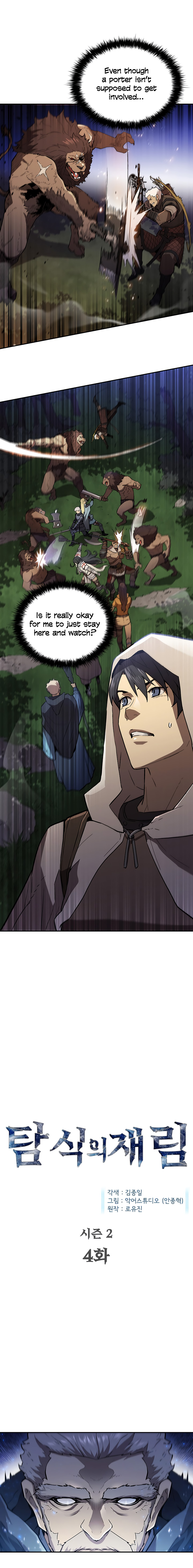 The Second Coming of Gluttony Chapter 50 image 1