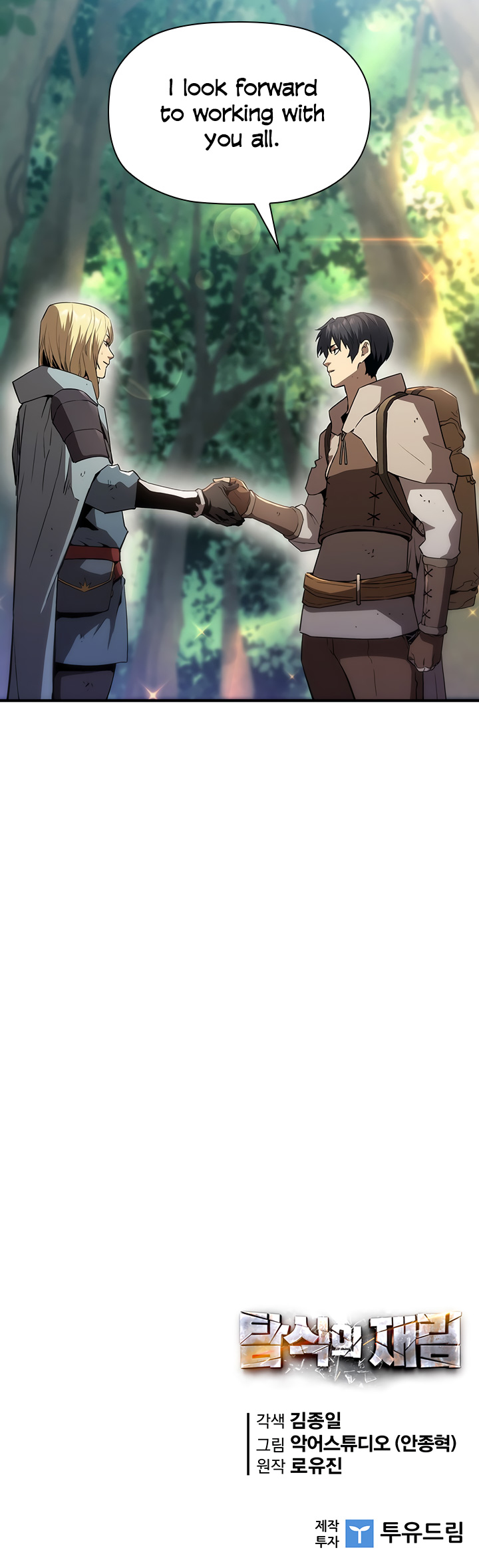 The Second Coming of Gluttony Chapter 50 image 21