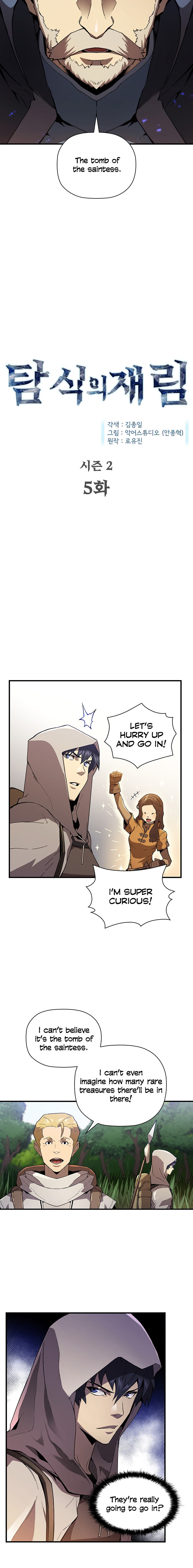 The Second Coming of Gluttony Chapter 51 image 3