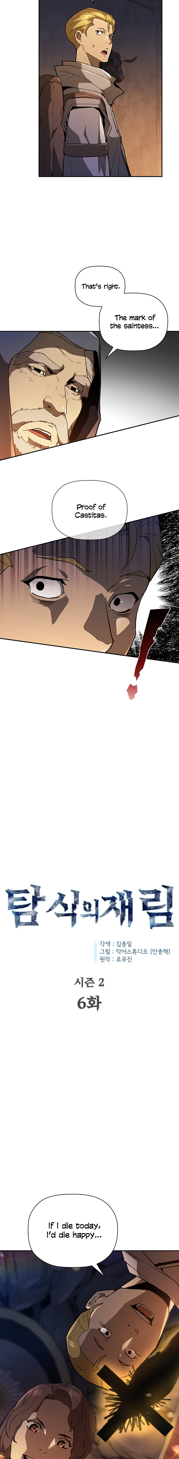 The Second Coming of Gluttony Chapter 52 image 4