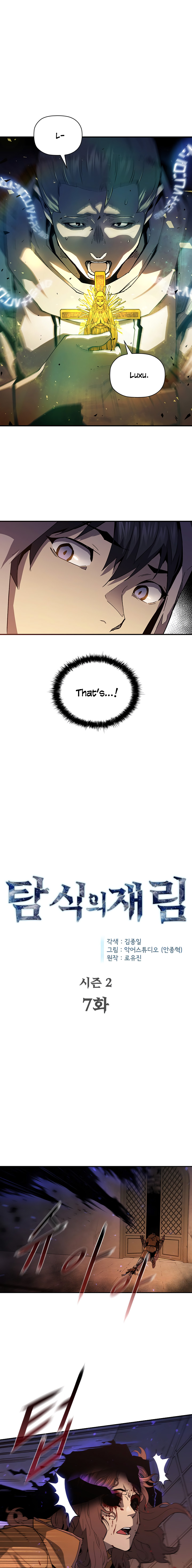 The Second Coming of Gluttony Chapter 53 image 1