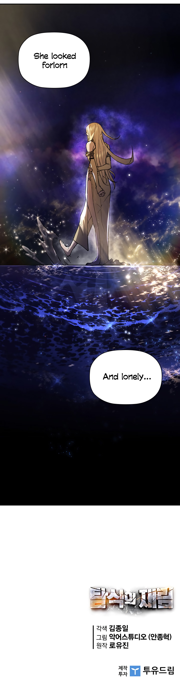 The Second Coming of Gluttony Chapter 53 image 21