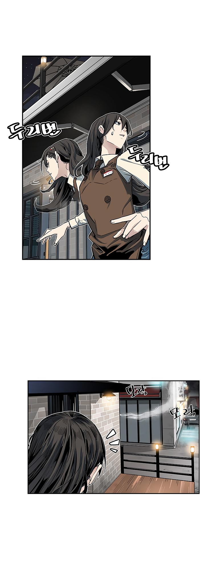 The Second Coming of Gluttony Chapter 6 image 21