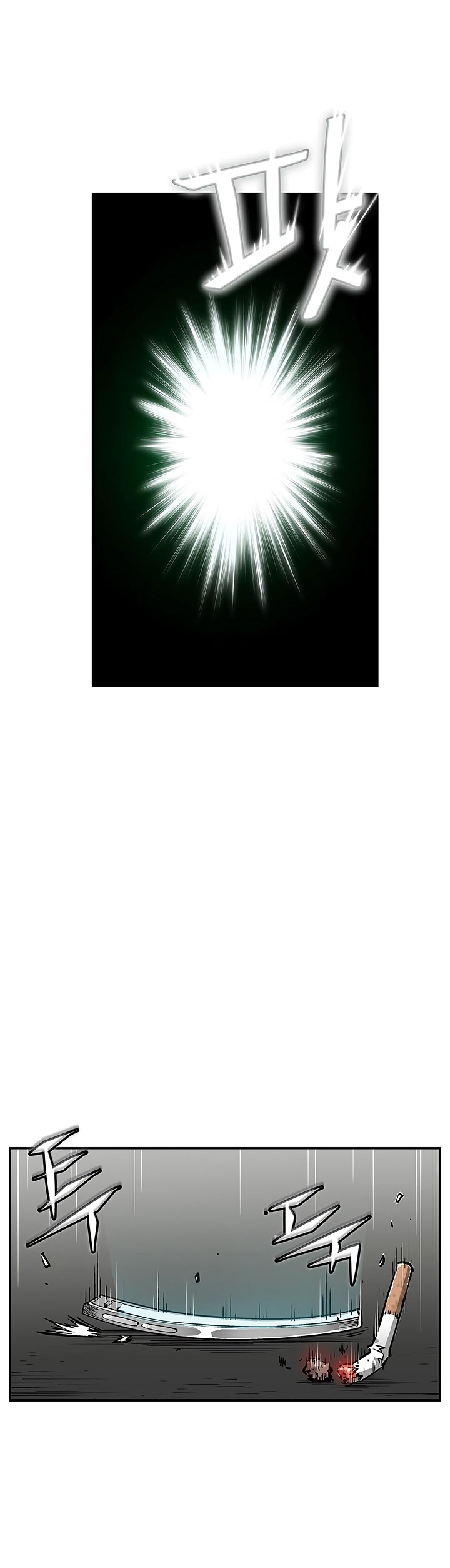 The Second Coming of Gluttony Chapter 6 image 23