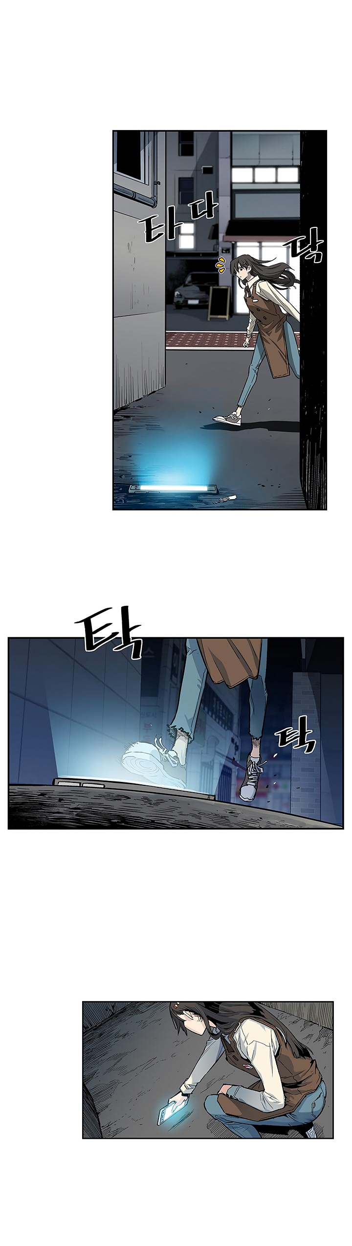 The Second Coming of Gluttony Chapter 6 image 24