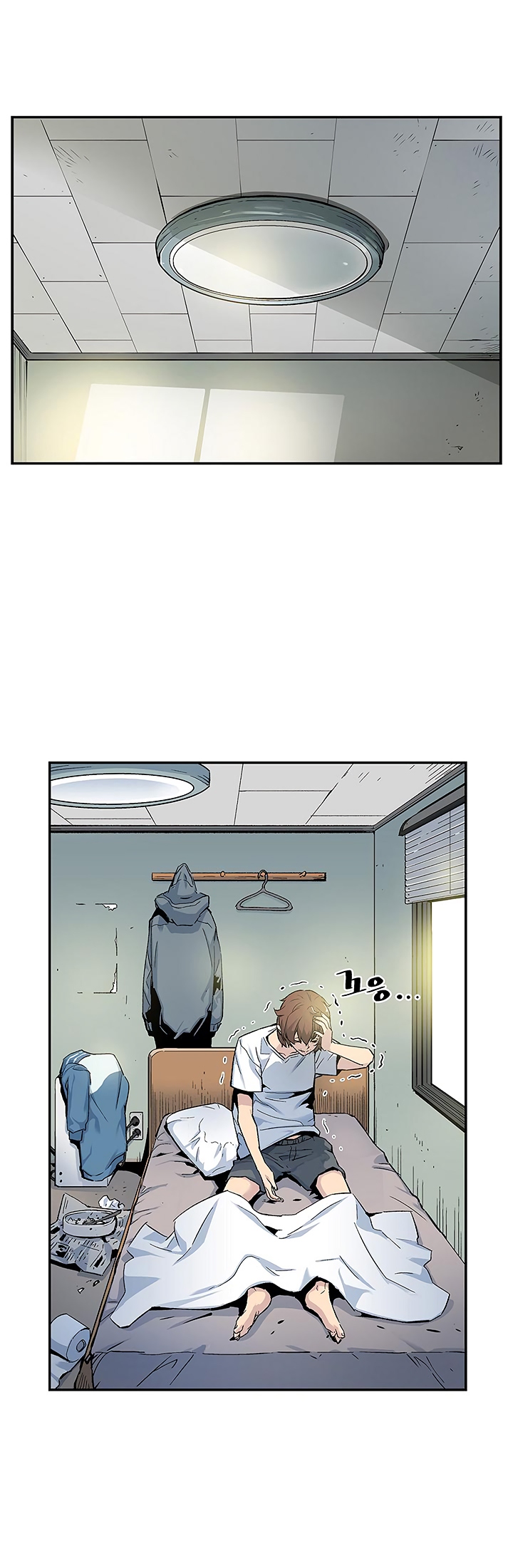 The Second Coming of Gluttony Chapter 6 image 27