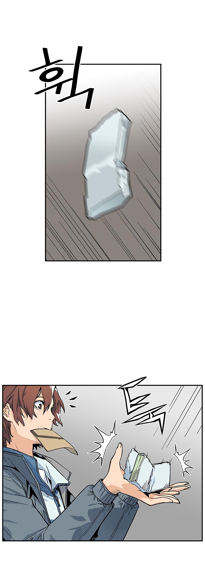 The Second Coming of Gluttony Chapter 6 image 5