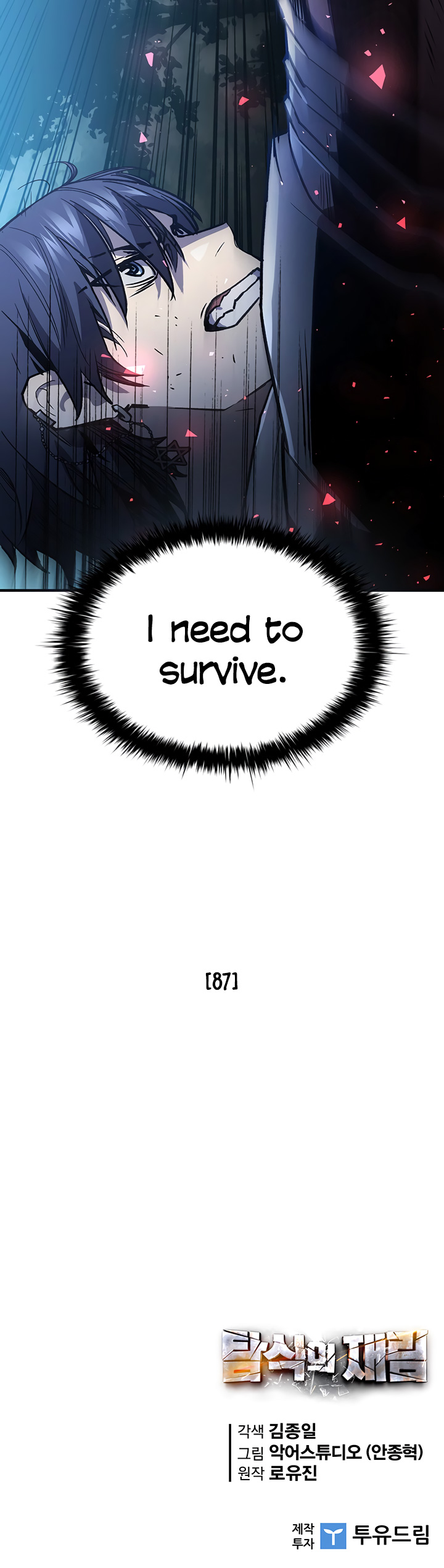 The Second Coming of Gluttony Chapter 76 image 21