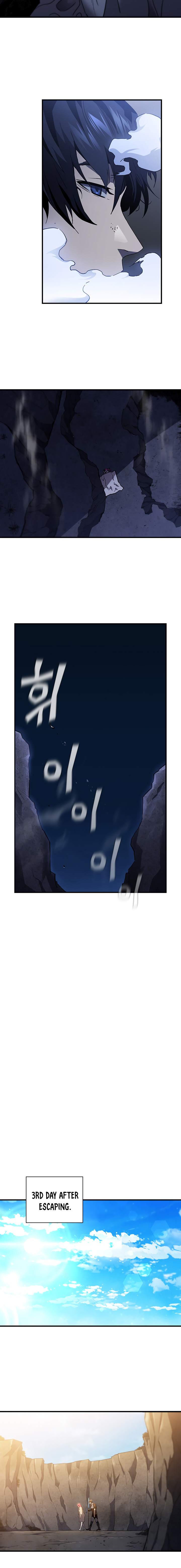 The Second Coming of Gluttony Chapter 76 image 8