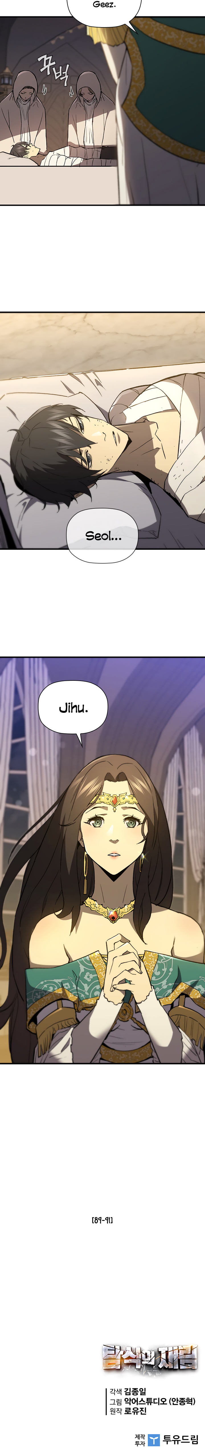 The Second Coming of Gluttony Chapter 78 image 21