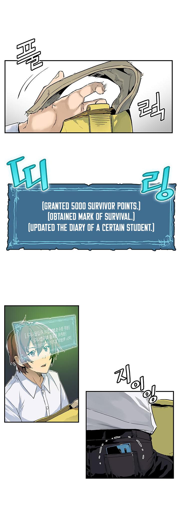 The Second Coming of Gluttony Chapter 8 image 17