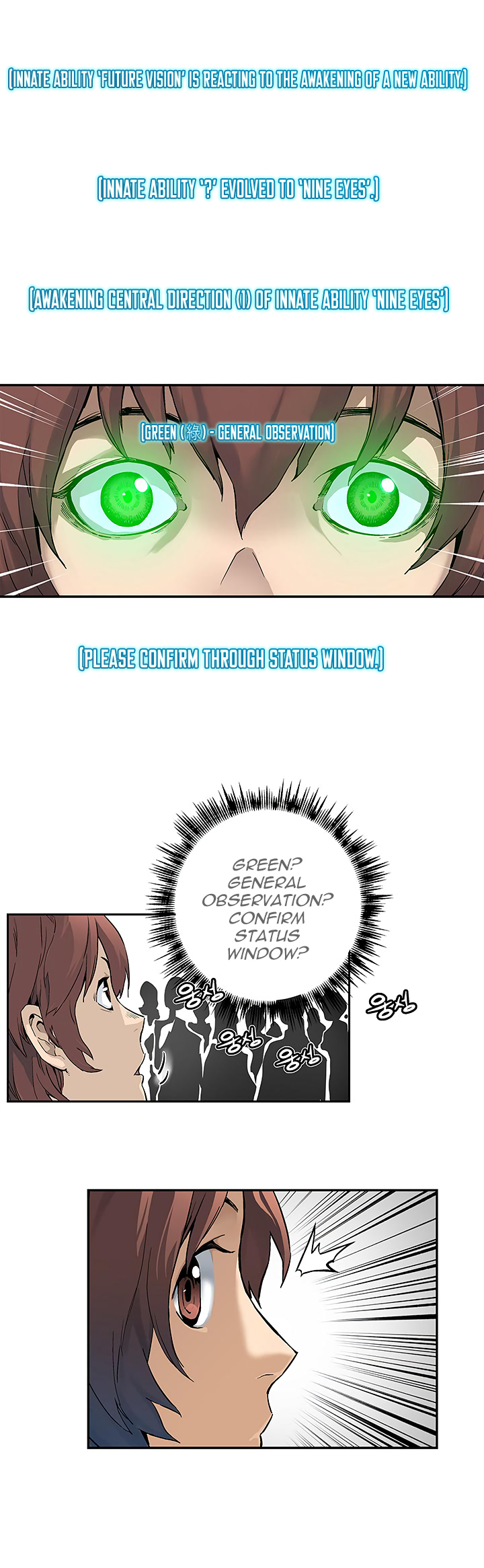 The Second Coming of Gluttony Chapter 8 image 20