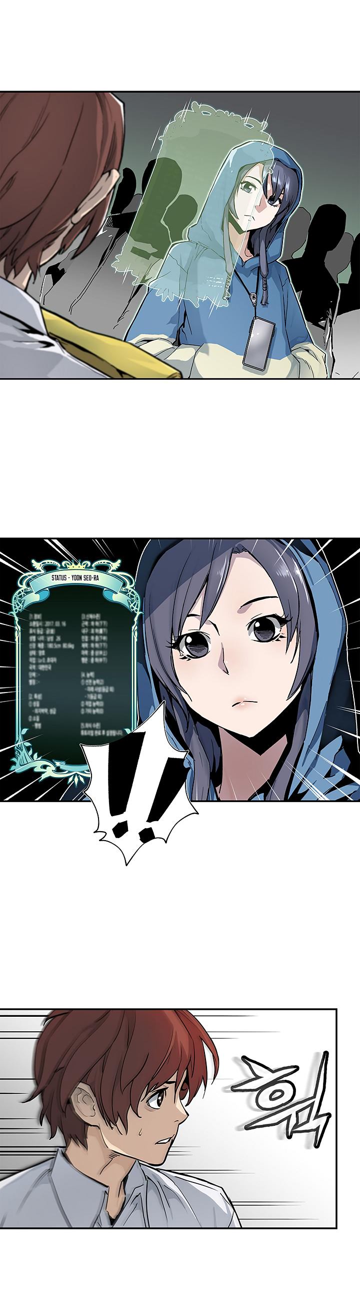 The Second Coming of Gluttony Chapter 8 image 21