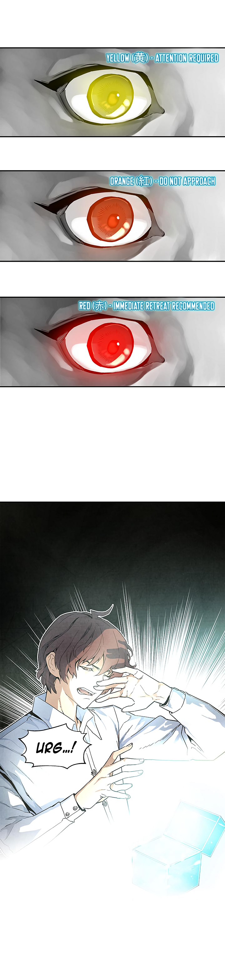 The Second Coming of Gluttony Chapter 8 image 24