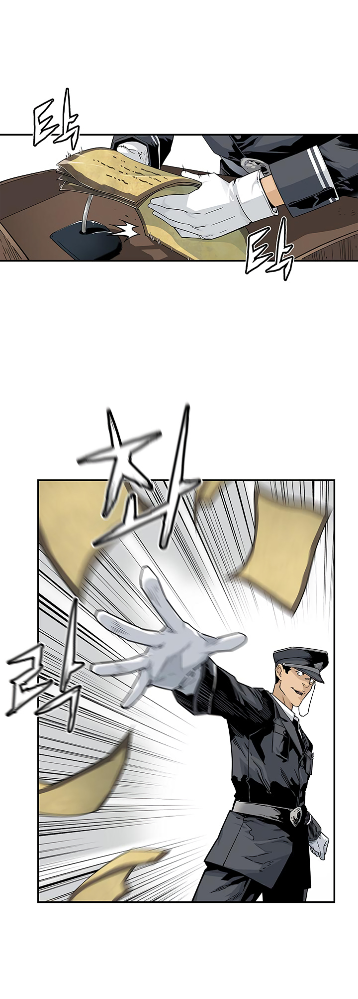 The Second Coming of Gluttony Chapter 8 image 6