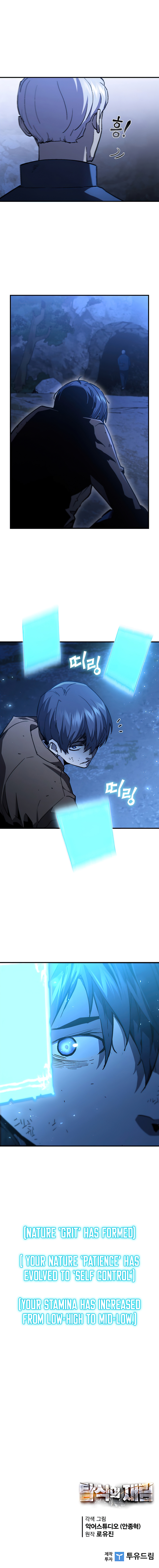 The Second Coming of Gluttony Chapter 89 image 6