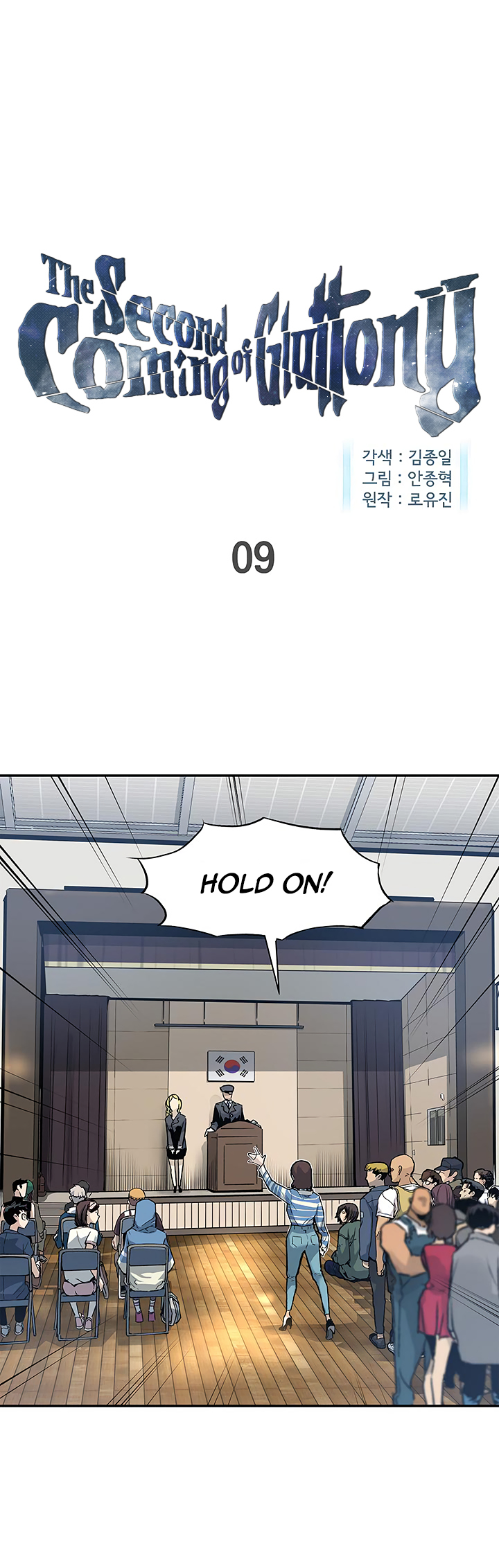 The Second Coming of Gluttony Chapter 9 image 0