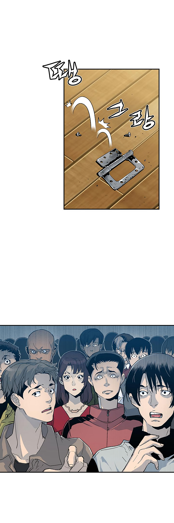 The Second Coming of Gluttony Chapter 9 image 12