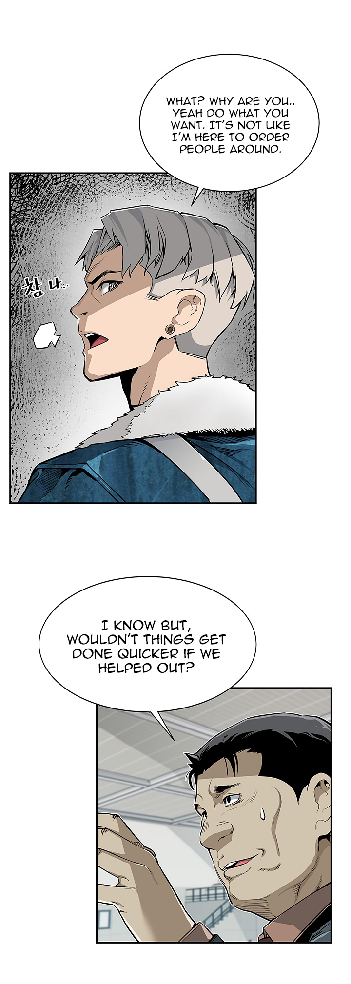 The Second Coming of Gluttony Chapter 9 image 25