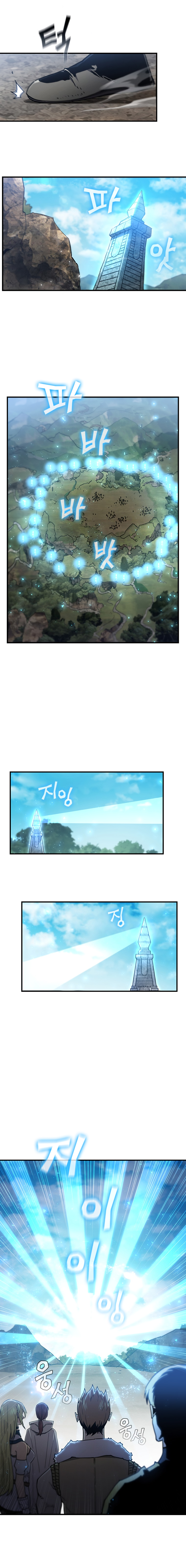 The Second Coming of Gluttony Chapter 98 image 20