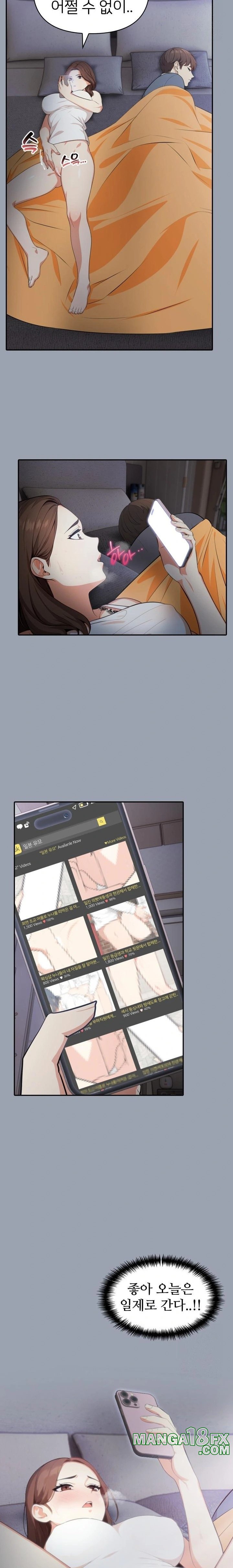 A Summer Day with an Intern and a Married Female Boss Raw Chapter 1 image 11