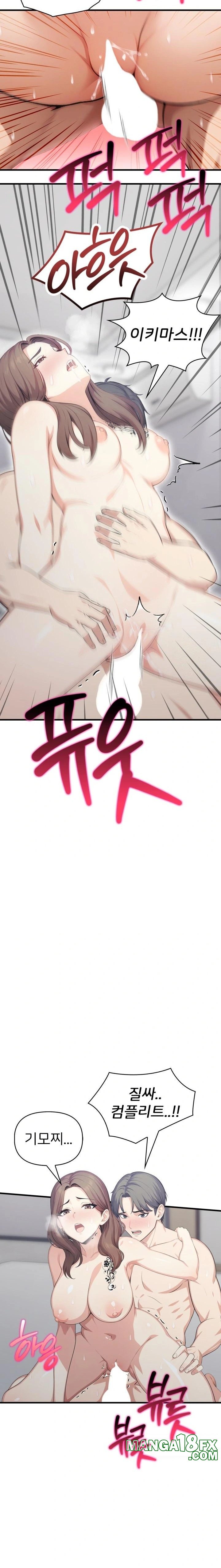 A Summer Day with an Intern and a Married Female Boss Raw Chapter 13 image 6