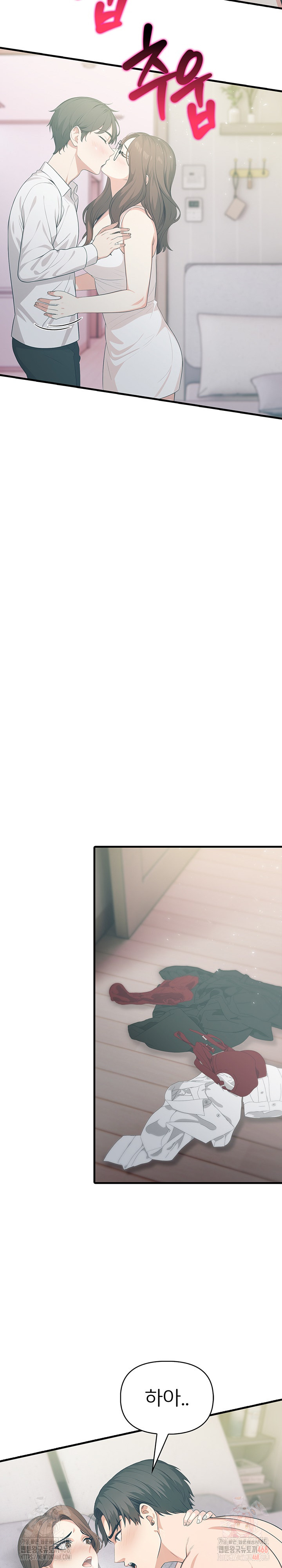 A Summer Day with an Intern and a Married Female Boss Raw Chapter 18 image 12