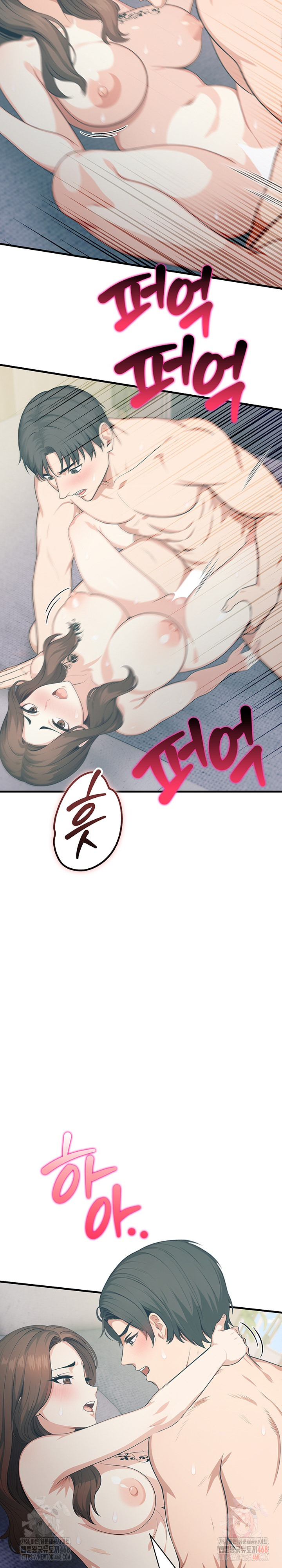 A Summer Day with an Intern and a Married Female Boss Raw Chapter 18 image 15