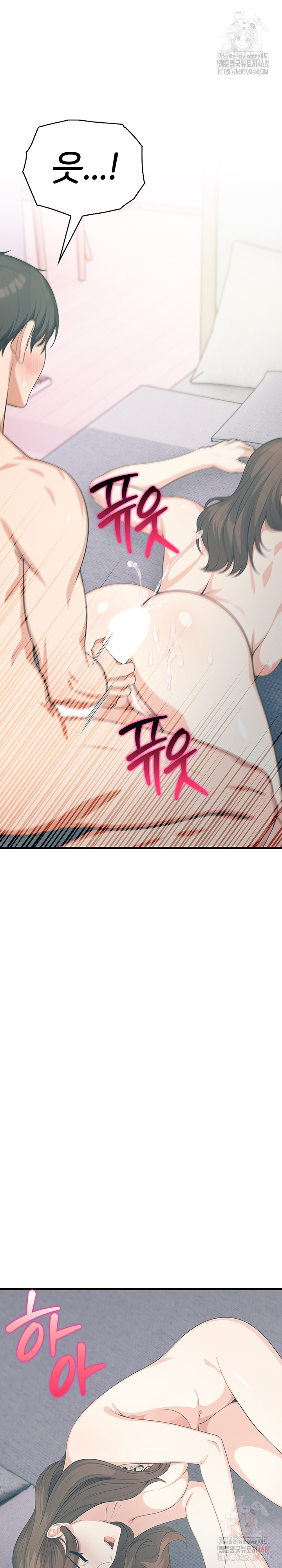 A Summer Day with an Intern and a Married Female Boss Raw Chapter 18 image 22