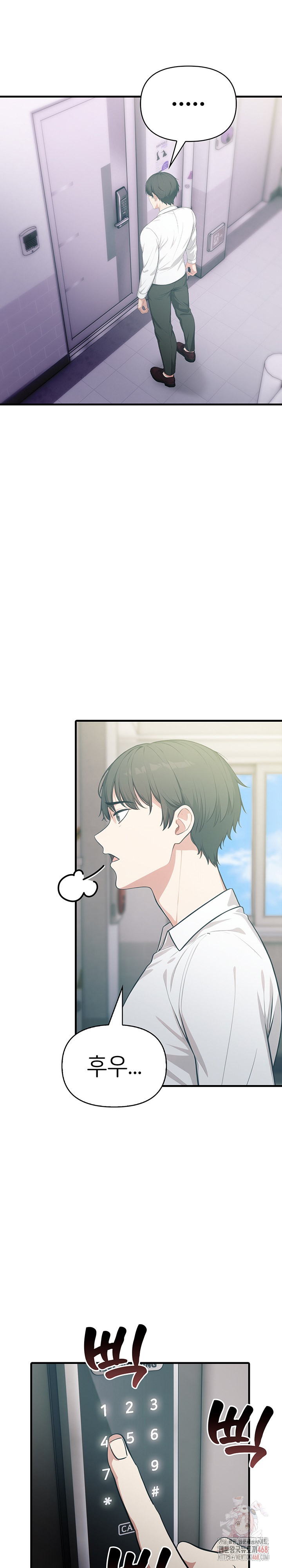 A Summer Day with an Intern and a Married Female Boss Raw Chapter 18 image 7