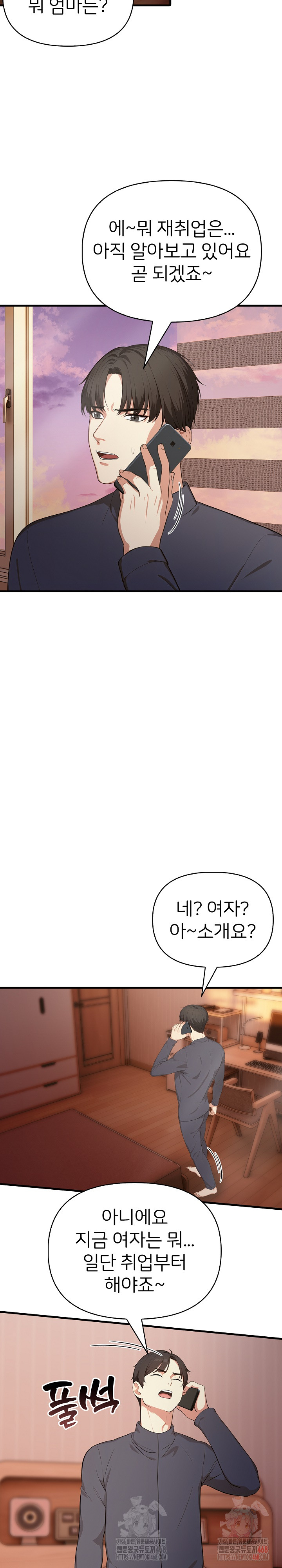 A Summer Day with an Intern and a Married Female Boss Raw Chapter 19 image 17