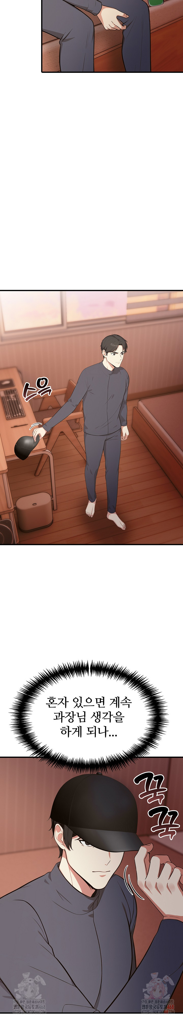 A Summer Day with an Intern and a Married Female Boss Raw Chapter 19 image 20