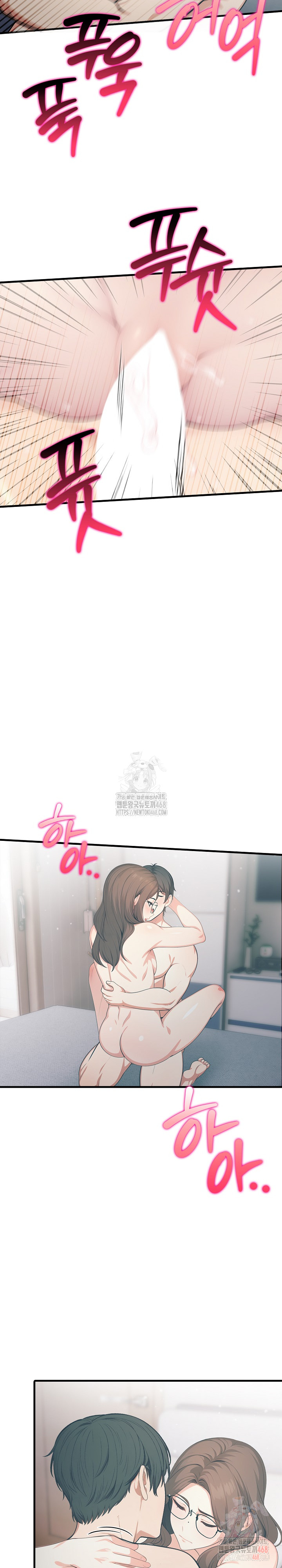 A Summer Day with an Intern and a Married Female Boss Raw Chapter 19 image 2
