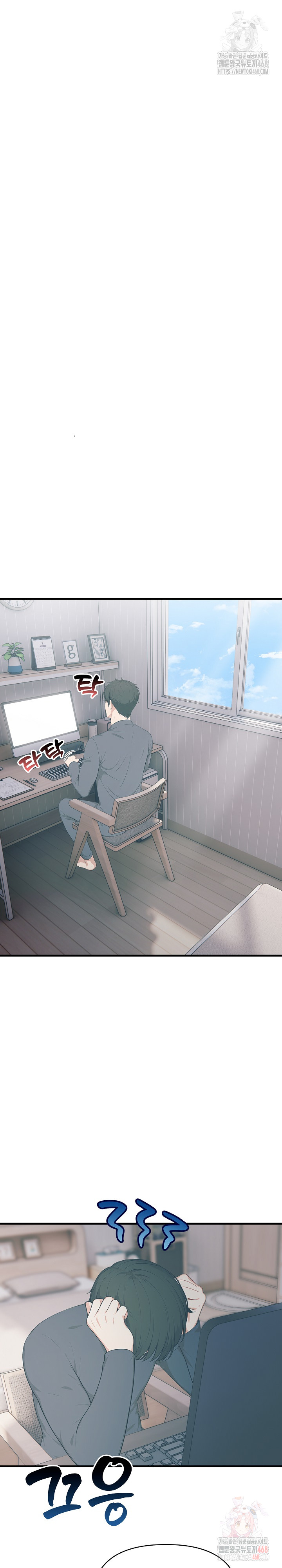 A Summer Day with an Intern and a Married Female Boss Raw Chapter 19 image 7