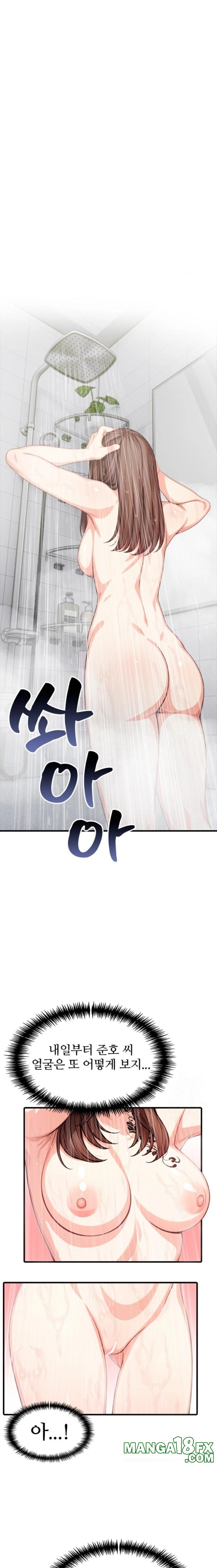 A Summer Day with an Intern and a Married Female Boss Raw Chapter 4 image 4