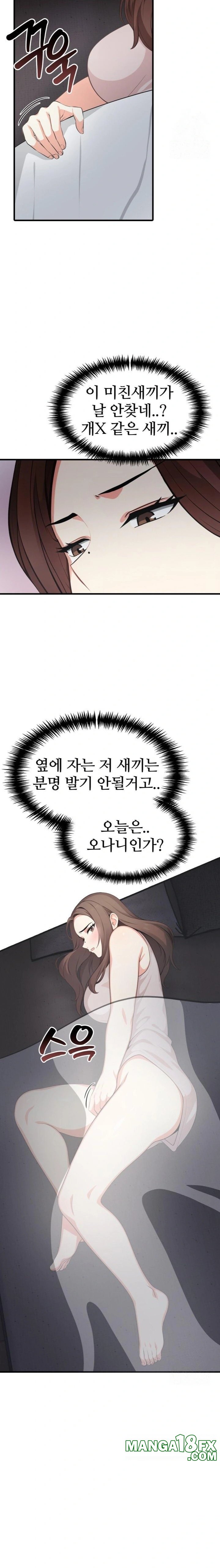 A Summer Day with an Intern and a Married Female Boss Raw Chapter 9 image 20