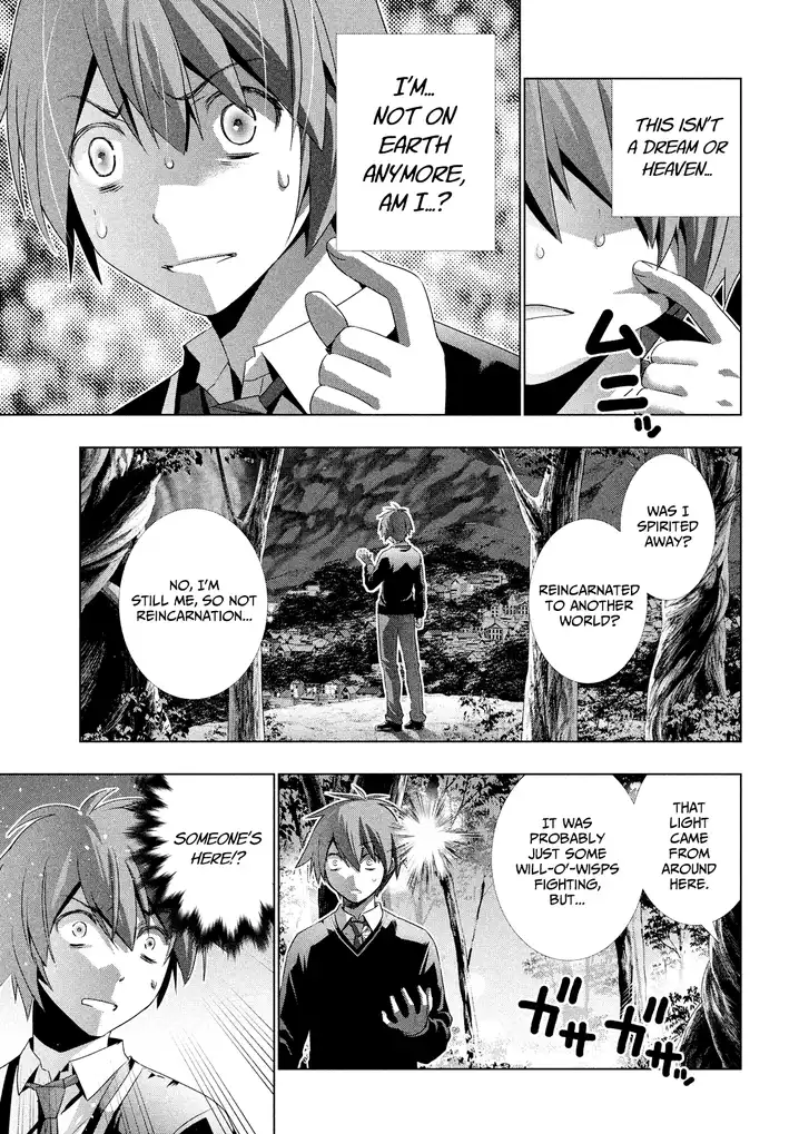 Parallel Paradise Chapter 1 image 14
