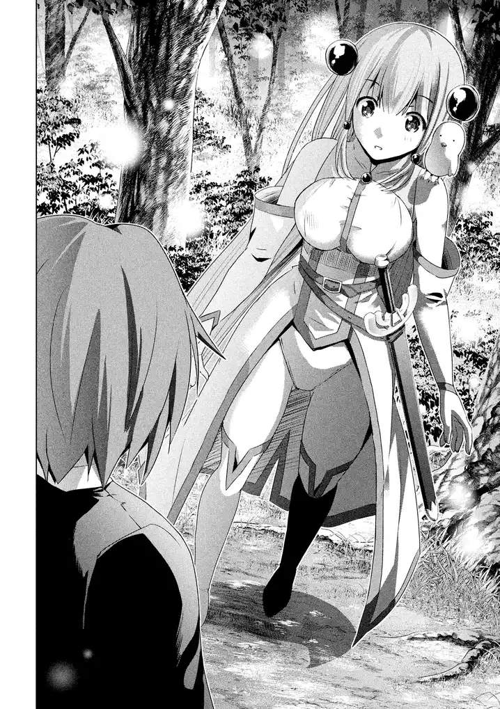 Parallel Paradise Chapter 1 image 15