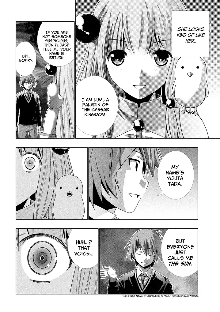 Parallel Paradise Chapter 1 image 17