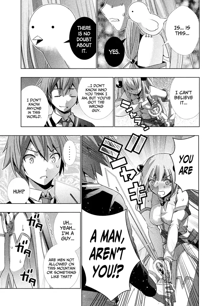 Parallel Paradise Chapter 1 image 18