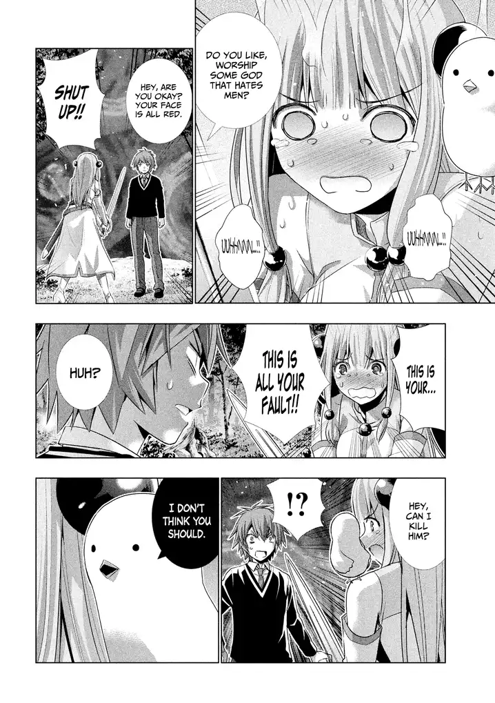 Parallel Paradise Chapter 1 image 19
