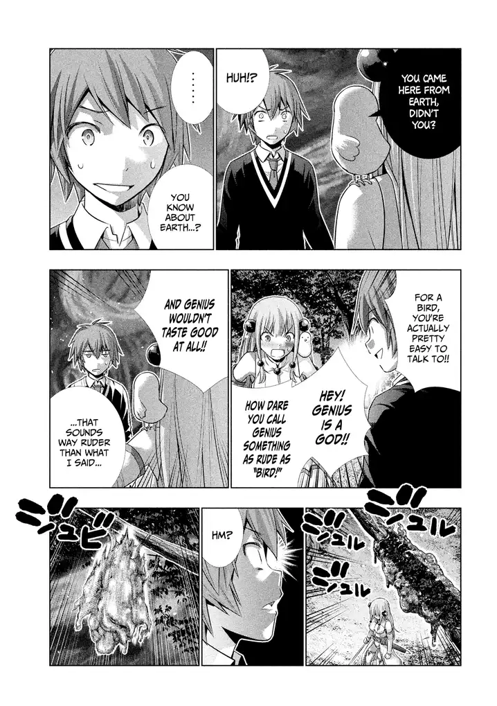Parallel Paradise Chapter 1 image 20