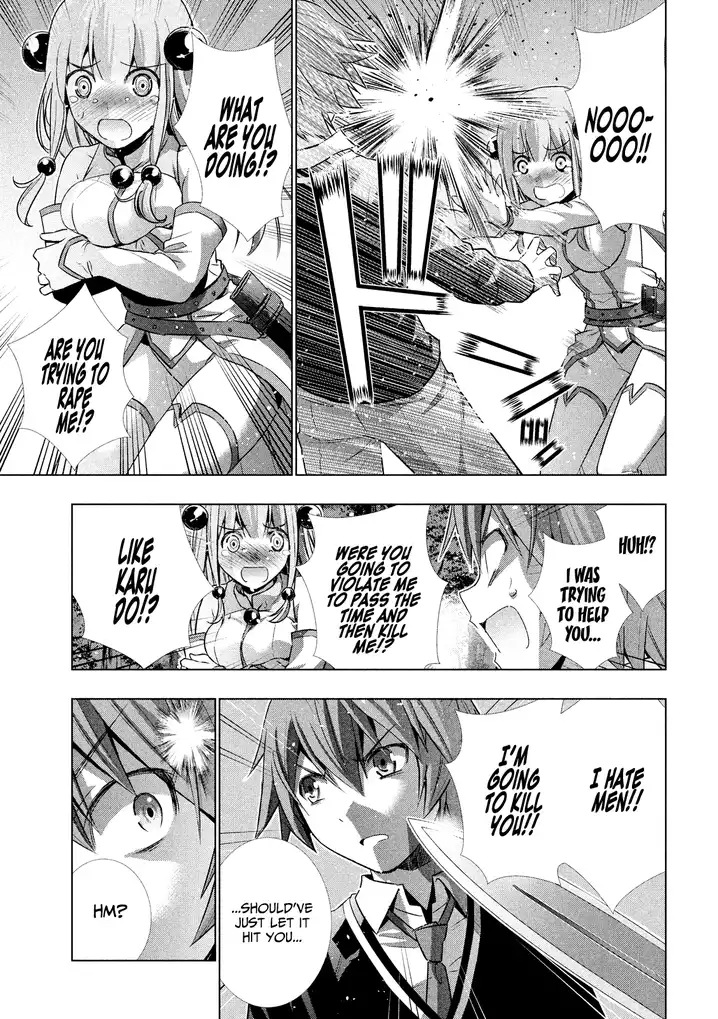 Parallel Paradise Chapter 1 image 22