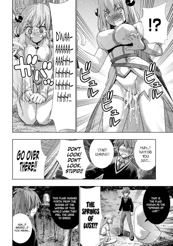 Parallel Paradise Chapter 1 image 23