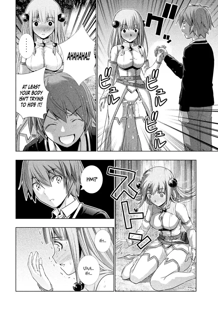 Parallel Paradise Chapter 1 image 25