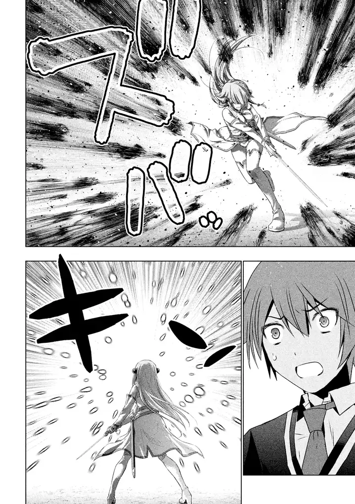 Parallel Paradise Chapter 1 image 31