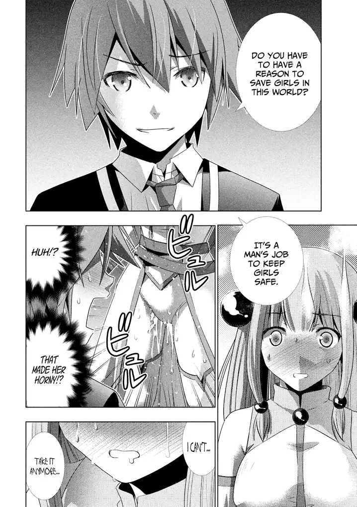 Parallel Paradise Chapter 1 image 33