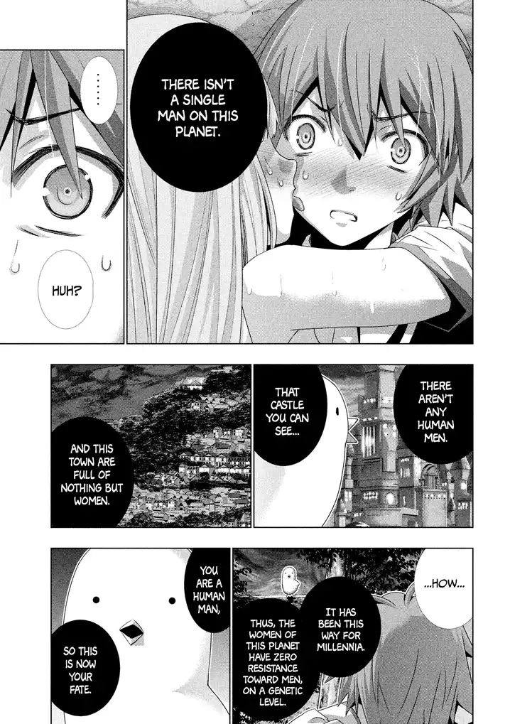 Parallel Paradise Chapter 1 image 36