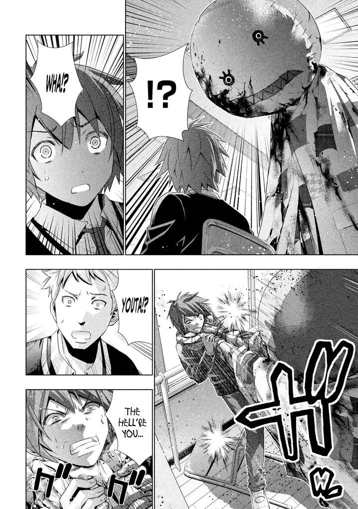 Parallel Paradise Chapter 1 image 6