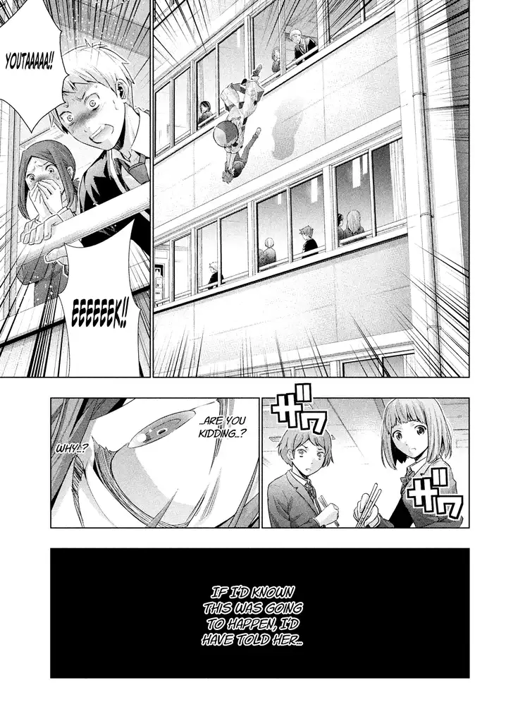 Parallel Paradise Chapter 1 image 7